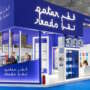 Qatar Reads – Doha Book Fair Booth 2023